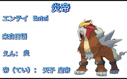 口袋妖怪怎么抓炎帝[图1]