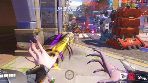 守望先锋拉闸什么意思