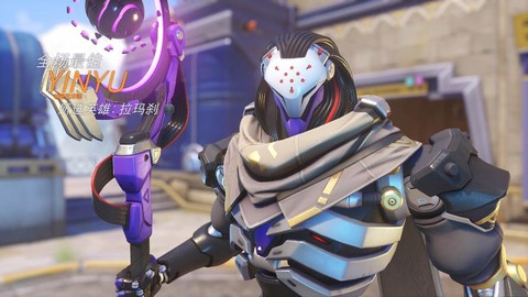 守望先锋拉闸什么意思[图2]