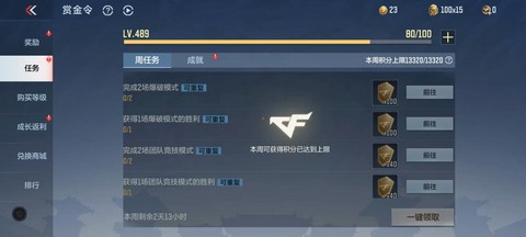 穿越火线如何刷cf点