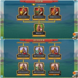 王国纪元怎么删除账号