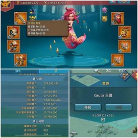 王国纪元怎么删除账号[图1]