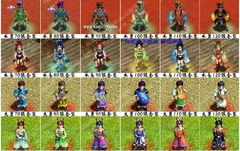 问道手游什么是套装[图1]