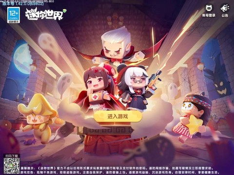 手机迷你世界怎么登录迷你世界xg