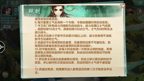 侠客风云传怎么加点