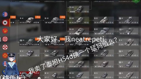 坦克世界经验怎么刷