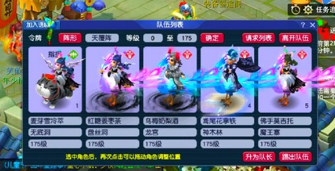 梦幻手游小号怎么养大号