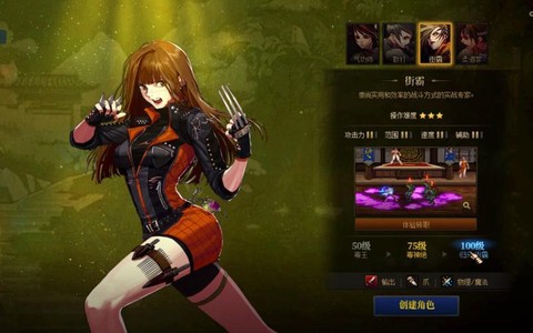 dnf女格斗家转什么职业好[图1]