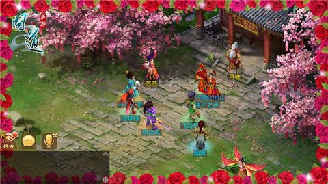 问道手游婚服怎么弄[图1]