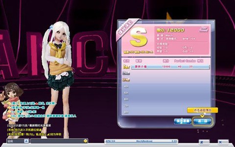 qq游戏炫舞炫舞时代怎么截图[图2]