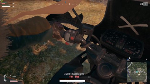 绝地大逃杀怎么舔包