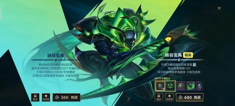 英雄联盟螳螂叫什么[图2]