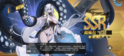 碧蓝航线什么是648