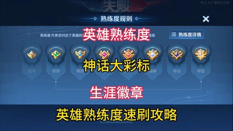 王者荣耀打什么升级快