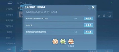 王者荣耀打什么升级快[图1]