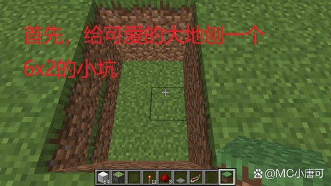 我的世界地心门怎么做[图2]