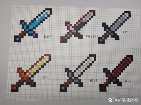 我的世界如何把剑染色[图1]