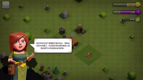 部落冲突一马平川怎么过[图2]