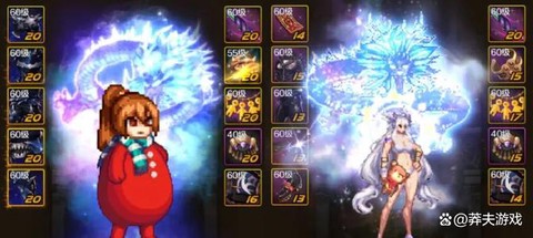 dnf深海套改版后怎么样[图2]