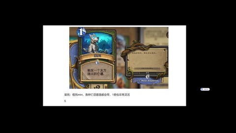 炉石传说dk什么好