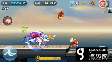 天天酷跑飞天云豹怎么样[图2]