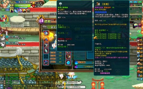 qq三国装备怎么绑定