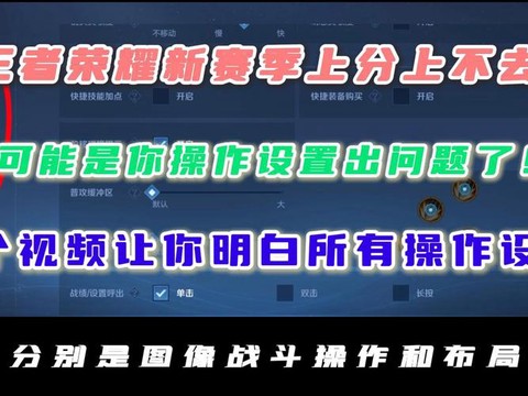 王者荣耀视频怎么分享[图1]