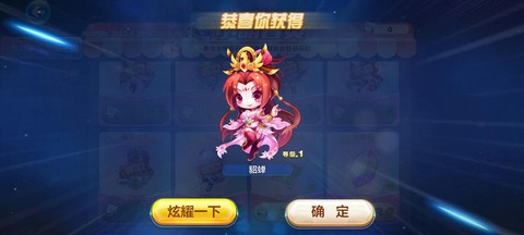 天天酷跑貂婵怎么搭配[图1]