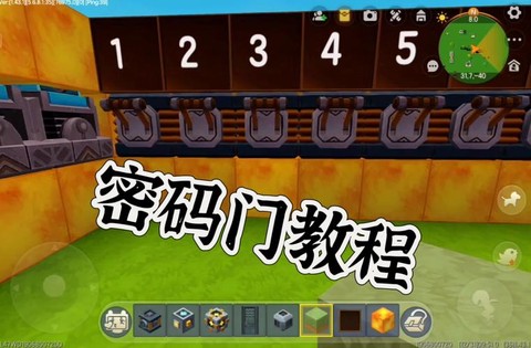 如何找回迷你世界密码[图2]