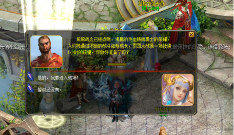 魔域军团秘境怎么获得[图1]