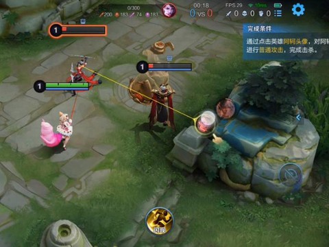 王者荣耀如何拖动屏幕