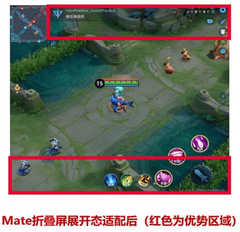 王者荣耀如何拖动屏幕[图2]