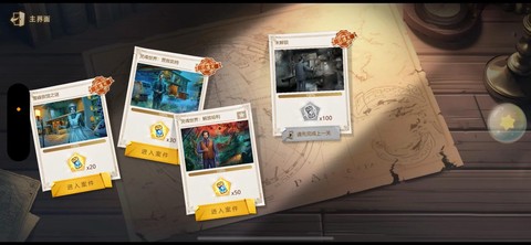 密室逃脱游戏怎么过