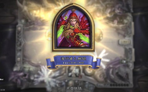 炉石传说美服怎么玩[图2]