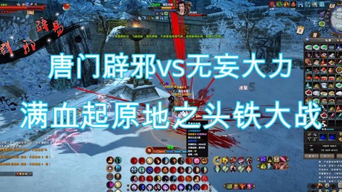 九阴真经倭寇怎么打[图2]