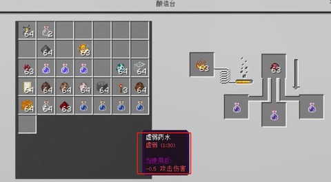 我的世界净化水怎么做