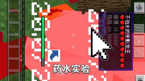 我的世界净化水怎么做[图2]