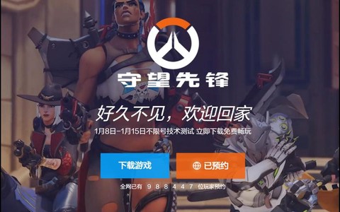 守望先锋怎么开始游戏[图1]