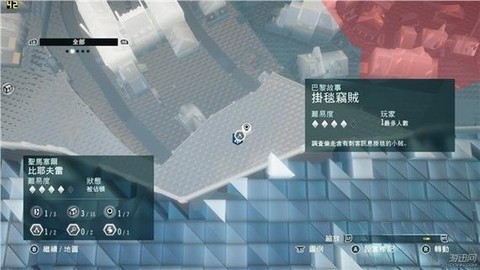 刺客信条2如何捡东西[图2]