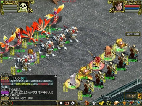 问道手游怎么不一样区