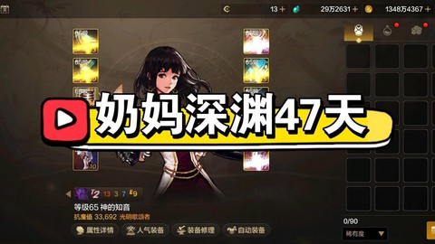 dnf奶妈怎么刷深渊