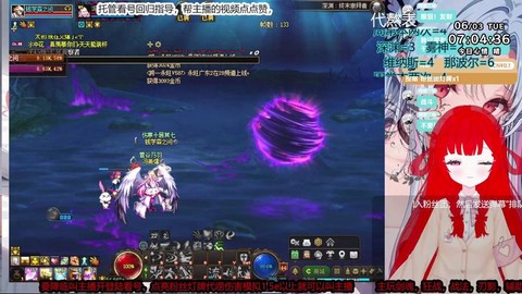 dnf奶妈怎么刷深渊[图2]