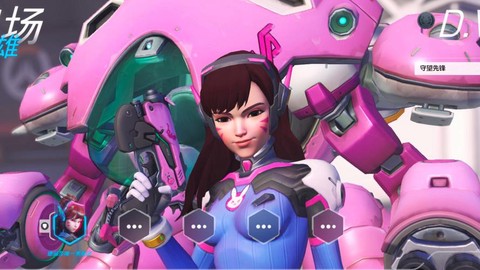 守望先锋玩着怎么样