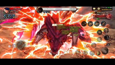 dnf巨龙会掉什么[图2]