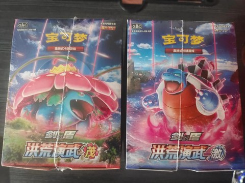 宝可梦盾宝可梦盒怎么用[图1]