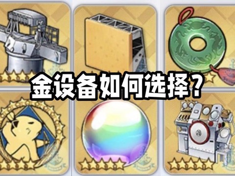 碧蓝航线金布里怎么获得