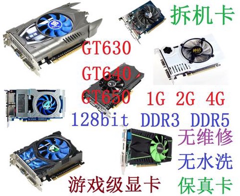 玩dnf需要什么显卡[图2]