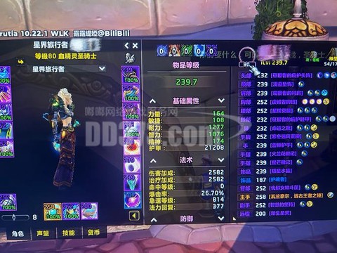 魔兽世界双月殿怎么去[图1]