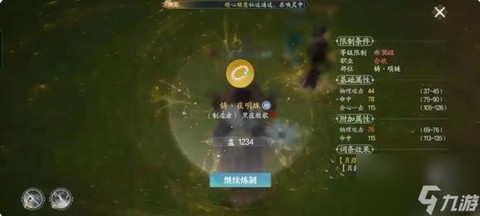 手游诛仙怎么赚钱快