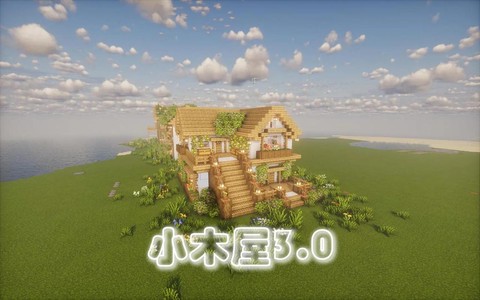 我的世界怎么让村民建房子[图1]